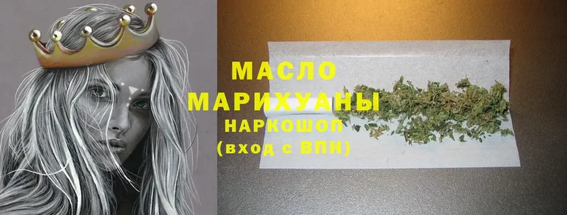 ТГК Wax  omg зеркало  Сальск 